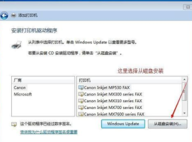富士施乐CP305d打印机驱动官方版