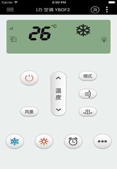 格力空调遥控器安卓版
