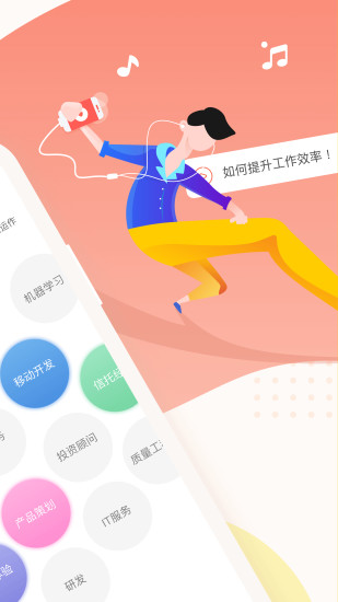 知鸟官方版