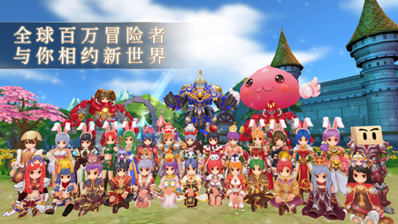 仙境传说RO:守护永恒的爱安卓版