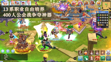仙境传说RO:守护永恒的爱安卓版