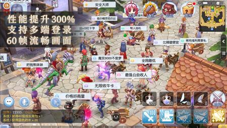仙境传说RO:守护永恒的爱安卓版