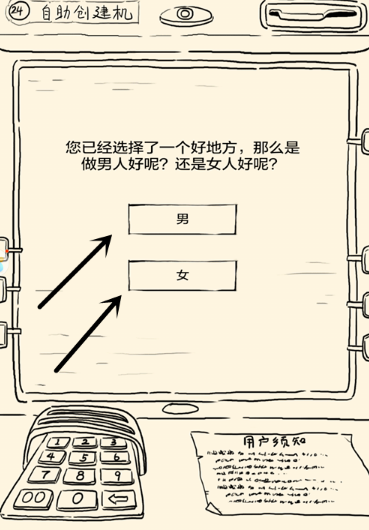 暴走英雄坛安卓版
