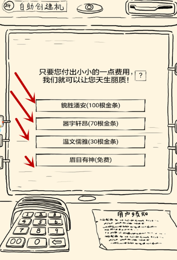 暴走英雄坛安卓版