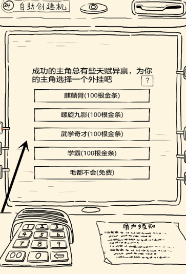 暴走英雄坛安卓版