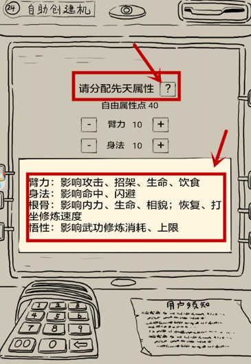 暴走英雄坛安卓版