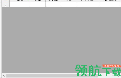 长风型材优化软件官方版