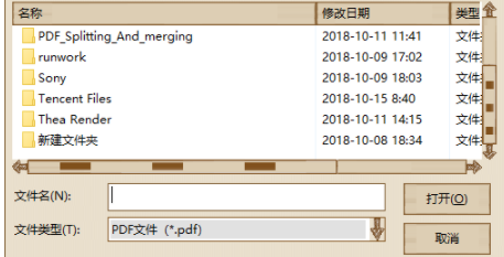 PDF转图片工具官方版
