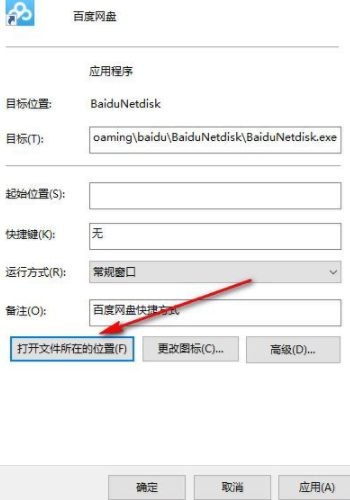百度网盘直接下载助手官方版