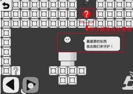正常的大冒险安卓版