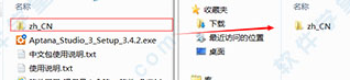 aptanastudio3中文破解版