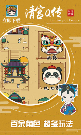 养成,合成,角色扮演