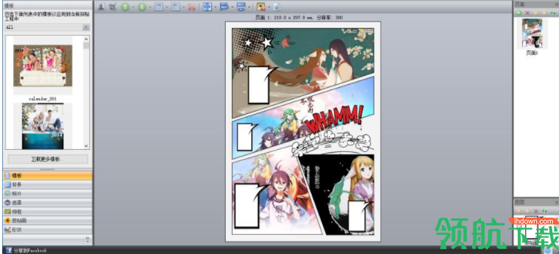 Picture Collage Maker Pro中文破解版
