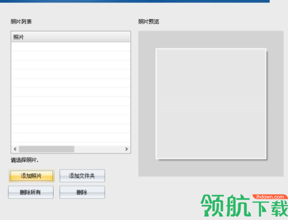 Picture Collage Maker Pro中文破解版
