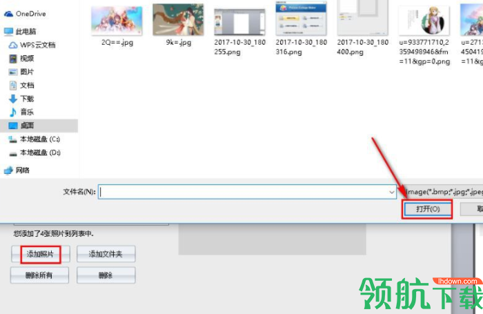 Picture Collage Maker Pro中文破解版