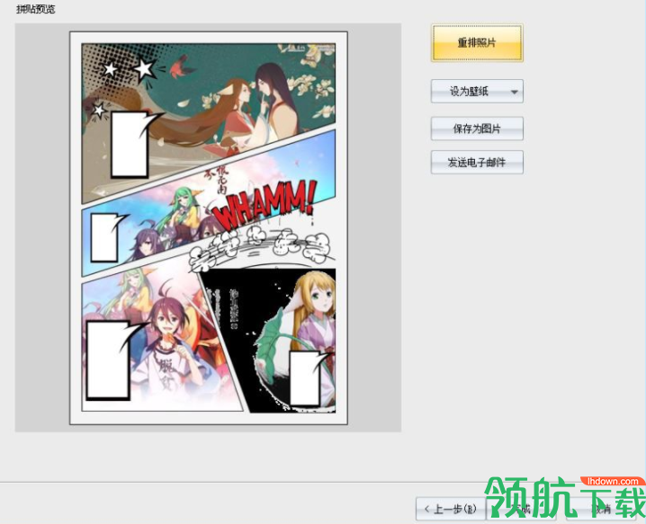 Picture Collage Maker Pro中文破解版
