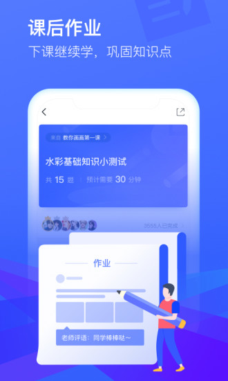 CCTalk安卓版