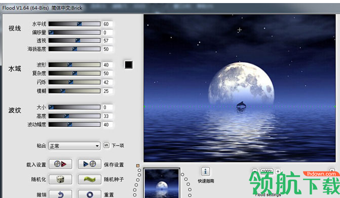 FlamingPeaFlood破解版(附注册码)