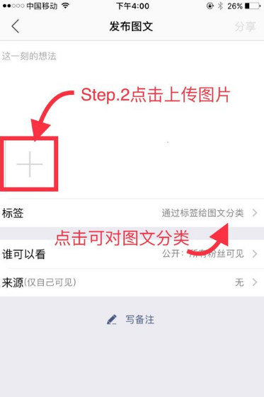 微商相册(改名微购相册)APP