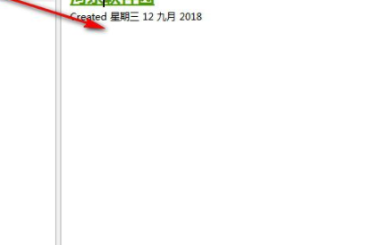 Zim(桌面wiki维基系统)官方版