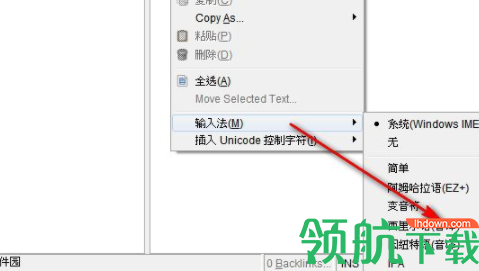 Zim(桌面wiki维基系统)官方版