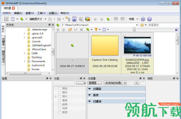 XnViewMP图片浏览器汉化破解版
