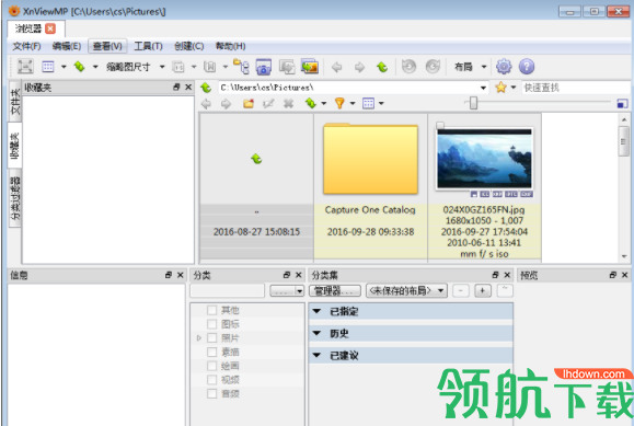 XnViewMP图片浏览器汉化破解版