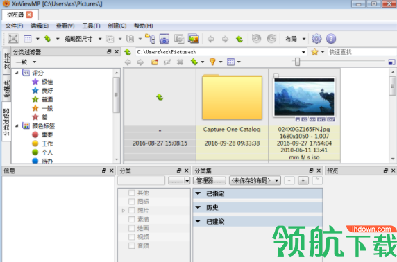 XnViewMP图片浏览器汉化破解版