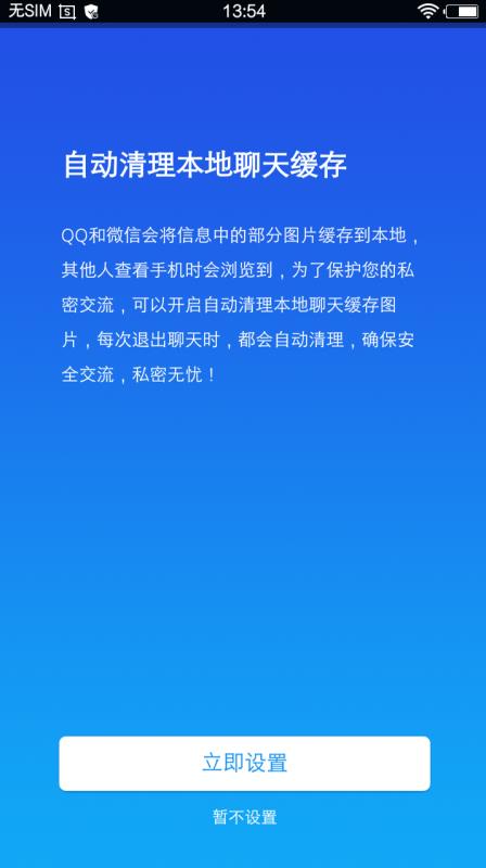 文件隐藏软件