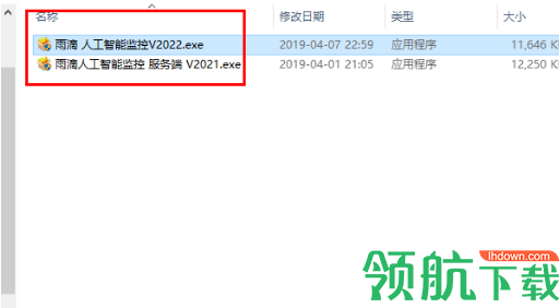 雨滴人工智能监控软件官方版