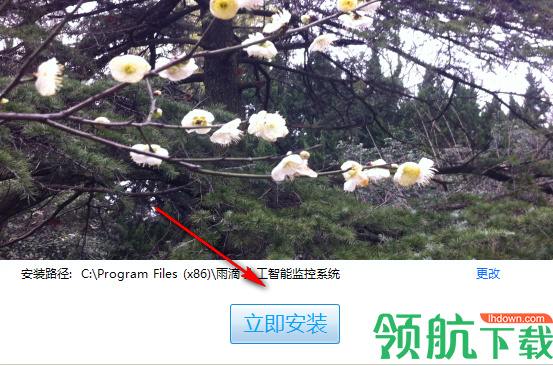 雨滴人工智能监控软件官方版