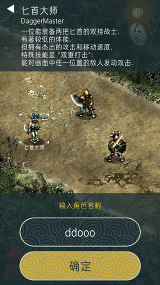 魔塔 Triglav破解版