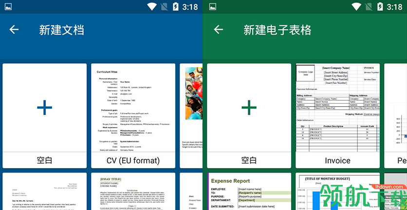 OfficeSuite Premium中文破解版