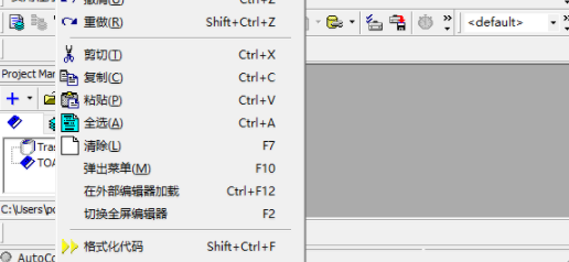 ToadForOracle数据库开发工具官方版