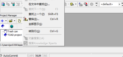 ToadForOracle数据库开发工具官方版