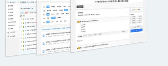 KesionIEXAM在线考试系统官方版