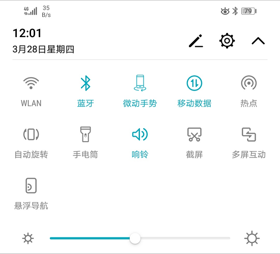 微动手势app