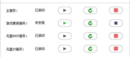 云无盘客户端官方版