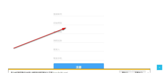 云无盘客户端官方版