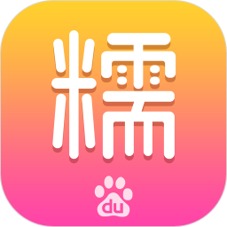 百度糯米安卓版