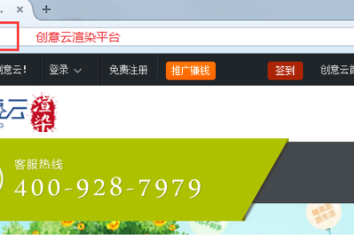 GoldenFarm集群渲染平台官方版