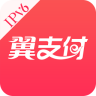 翼支付app