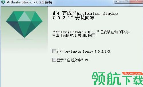 ArtlantisStudio渲染引擎破解版