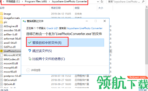 Joyoshare LivePhoto Converter(照片转换软件)免费版