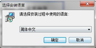SweetHome3D家装辅助设计破解版