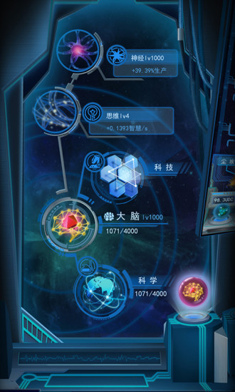 物种起源安卓版