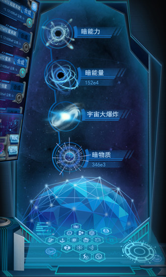 物种起源安卓版