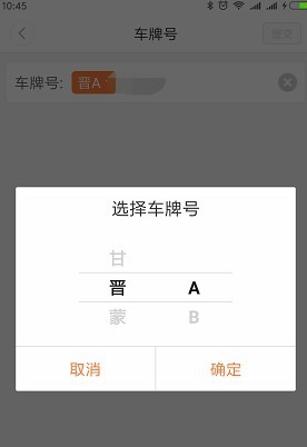 嘀嗒出行app