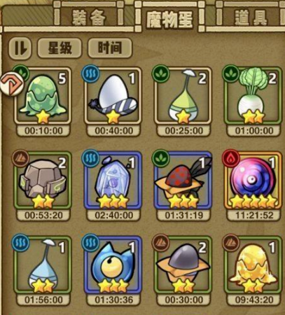 牧羊人之心安卓版