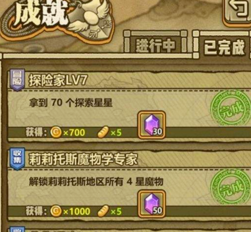 牧羊人之心安卓版